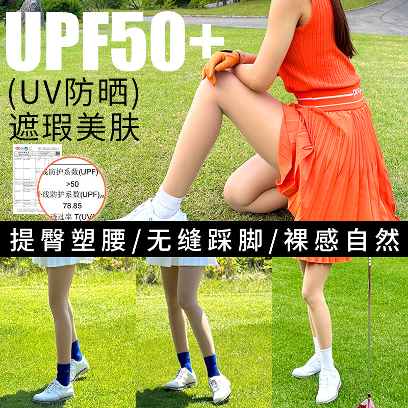 Women's UV Tights - Skin