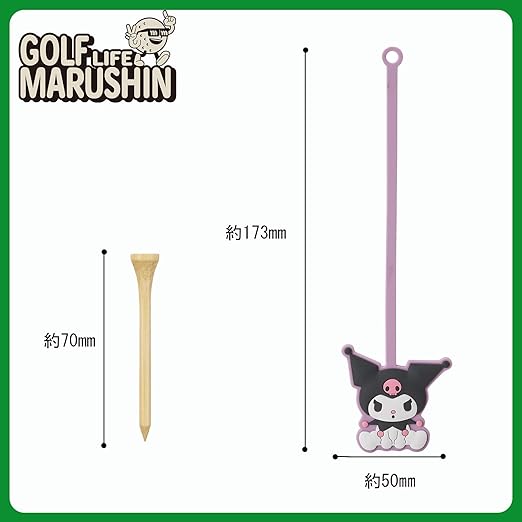 Kuromi Tee Keeper - Purple