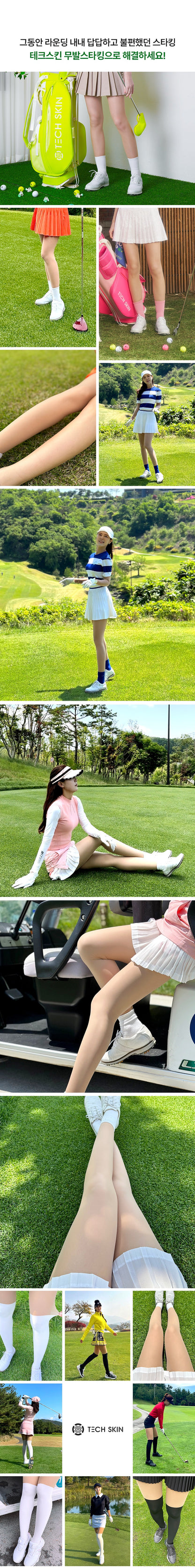 TECHSKIN Cool Nude Toeless Golf Stockings