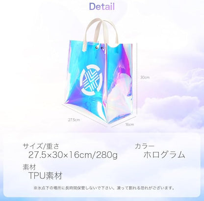 TECHSKIN Hologram Clear Cart Tote Bag